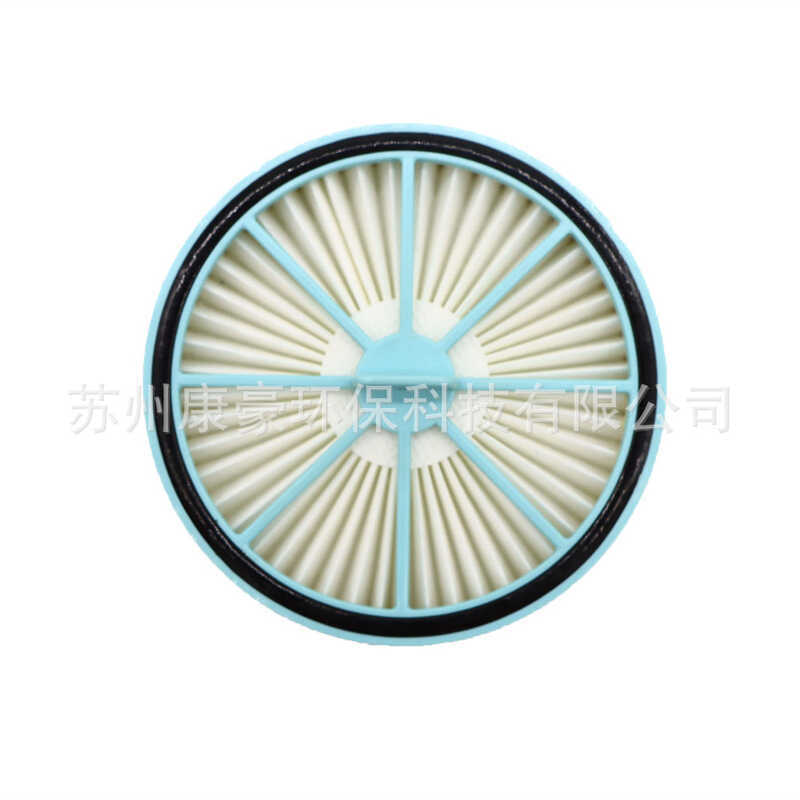 Thích hợp cho máy hút bụi lốc xoáy cầm tay không dây HERAN HERAN HVC _ 23E6 Phụ kiện Bộ lọc Phần tử 