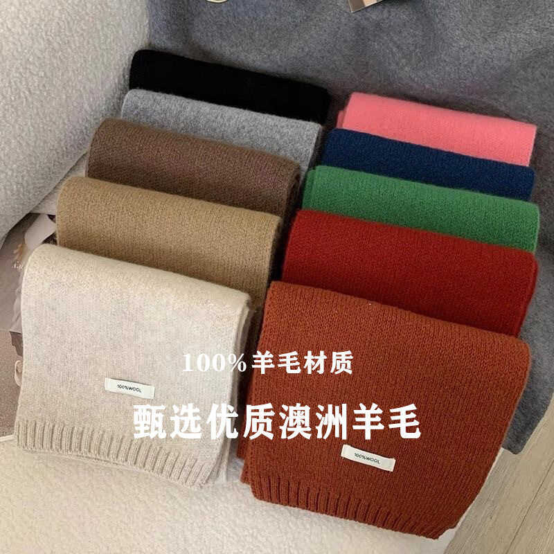 Khăn choàng màu trơn từ 1% len Úc, thu đông, ấm áp dành cho sinh viên và cặp đôi
