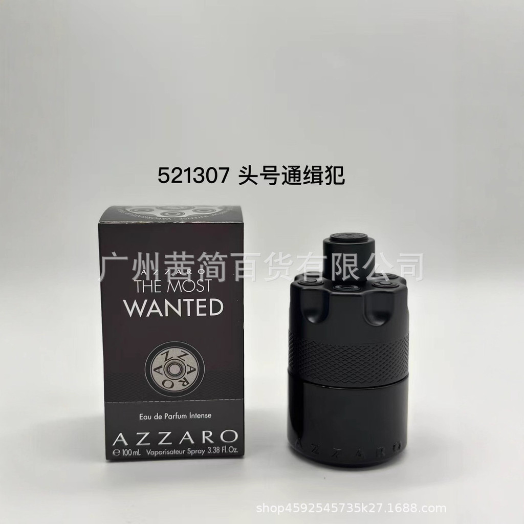 [Thương hiệu trang trọng] Ashalo Number One Wanted Number One Wanted Edition Fragrant Edition dcc