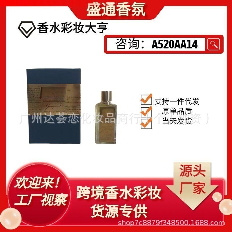 [Gói trang trọng thương hiệu] Nước hoa Antoine Vanbas 100ml Nước hoa mục vụ mùa hè fe2