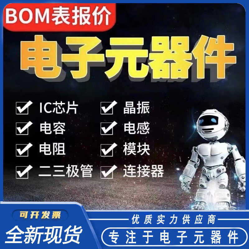 Chính Hãng Nhập Khẩu H9HCNNN8KUMLHR-NME 8GB 200FBGA Hoạt Động Bộ Nhớ IC Chip LPDDR4X