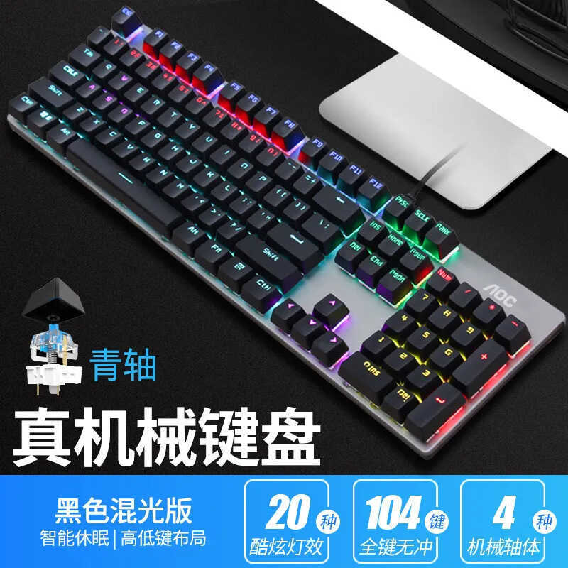 Bàn phím cơ AOC GK410 Chơi game Full Key No Rush Gaming Desktop Laptop Nhà sản xuất bàn phím máy tín