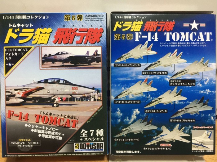 Tongyou Club Hàng có sẵn Máy bay 1 / 144 American F14 Tomcat Fighter Mẫu bán hoàn thiện Mẫu không in
