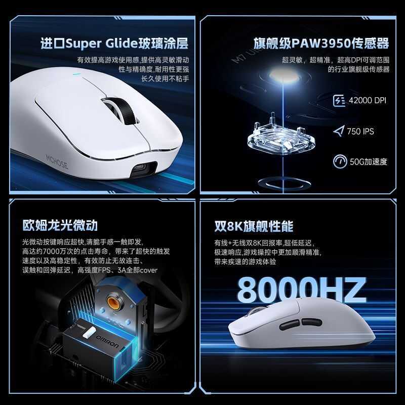 [MCHOSE] Chuột chơi game Maicong M7 Pro PAW3395 Ba chế độ không dây Bluetooth, chuột máy tính nhẹ