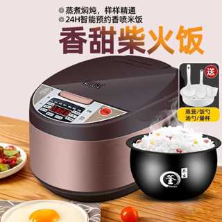 Xiankejia Nồi Điện Cơm Điện Thông Minh Làm Nóng Lót Nồi Cơm Điện 5 Loại Nhỏ Một Người 6-7 Nồi Cơm Điện Đa Năng