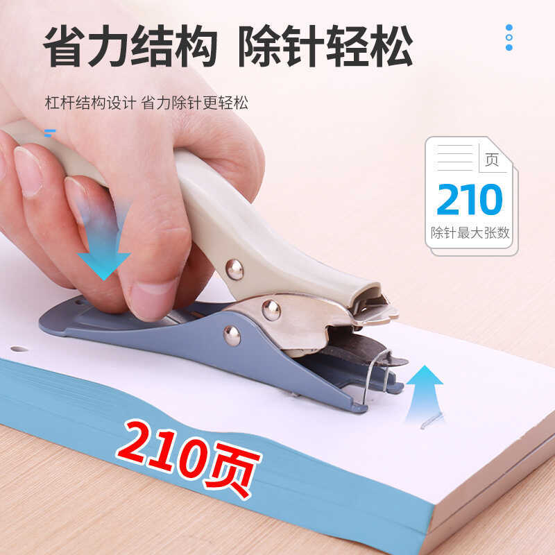 Kedeyou 5093 Máy bấm kim hạng nặng cầm tay Máy bấm kim bấm kim bấm kim bấm kim bấm kim bấm kim