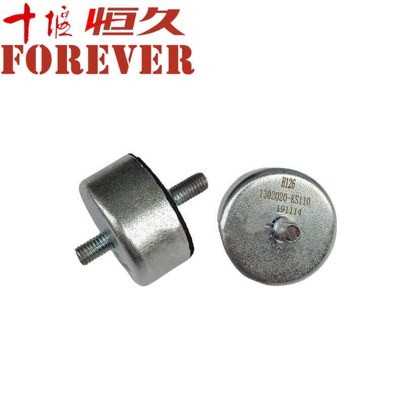 Thích hợp cho Dongfeng Thiên Tân KR Bình Nước Hút Sốc Chân Cầu Tàu Chống Sốc Khối Tản Nhiệt Vít Ru13