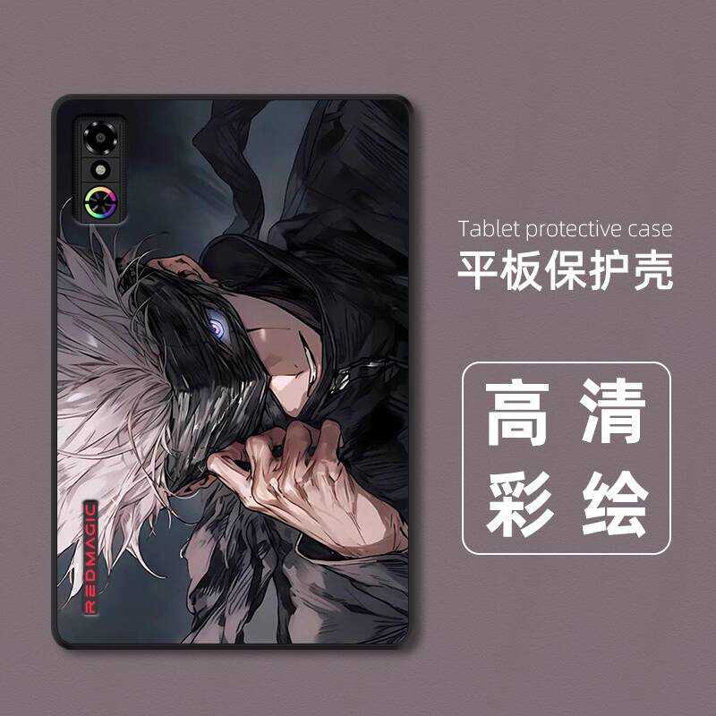 Thích hợp cho máy tính bảng chơi game Red Magic 3 Pro Vỏ bảo vệ đơn giản mờ mềm NP05J Vỏ máy tính bả