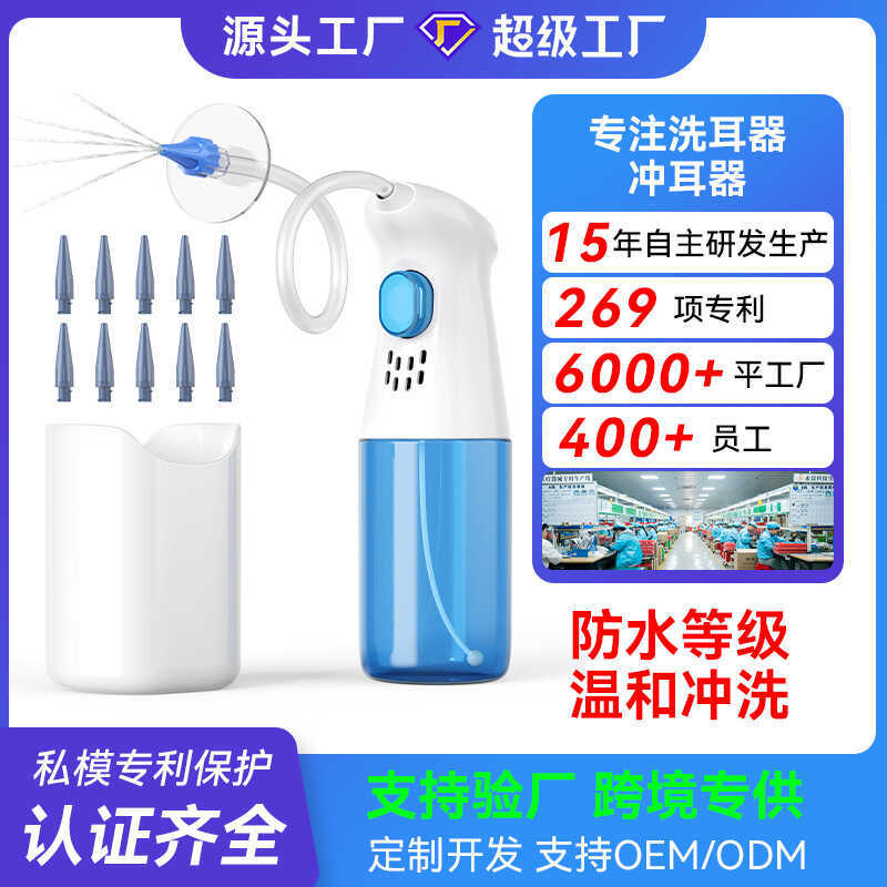 Ear Wax Cleaner Ear Cleaner Ear Wash Ear Wash Ear Washer Dụng cụ gia dụng cầm tay Máy rửa tai