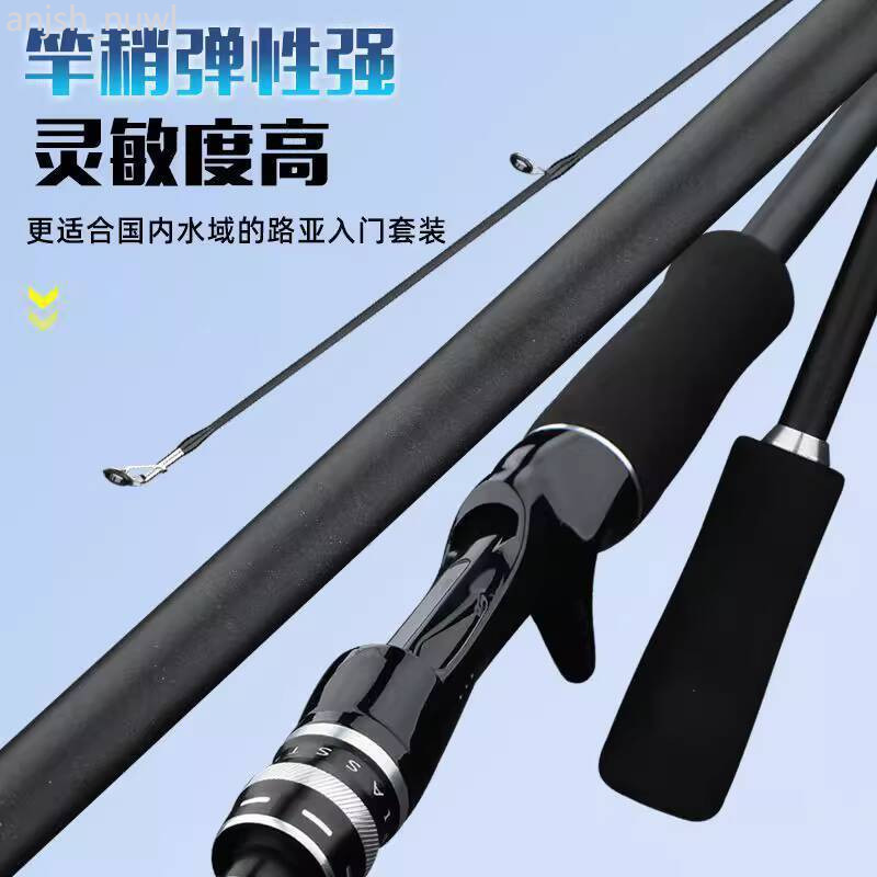 (HÀNG HOT) Cần Woding Lure, bộ đầy đủ, dài, biển, carbon đen, cuộn nước, tay cầm thẳng, cần câu qua
