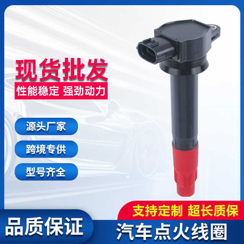 Cuộn dây đánh lửa 1832A025 FK0320 UF589 Gói điện áp cao Thích hợp cho nhà máy Mitsubishi Pajero Jinc