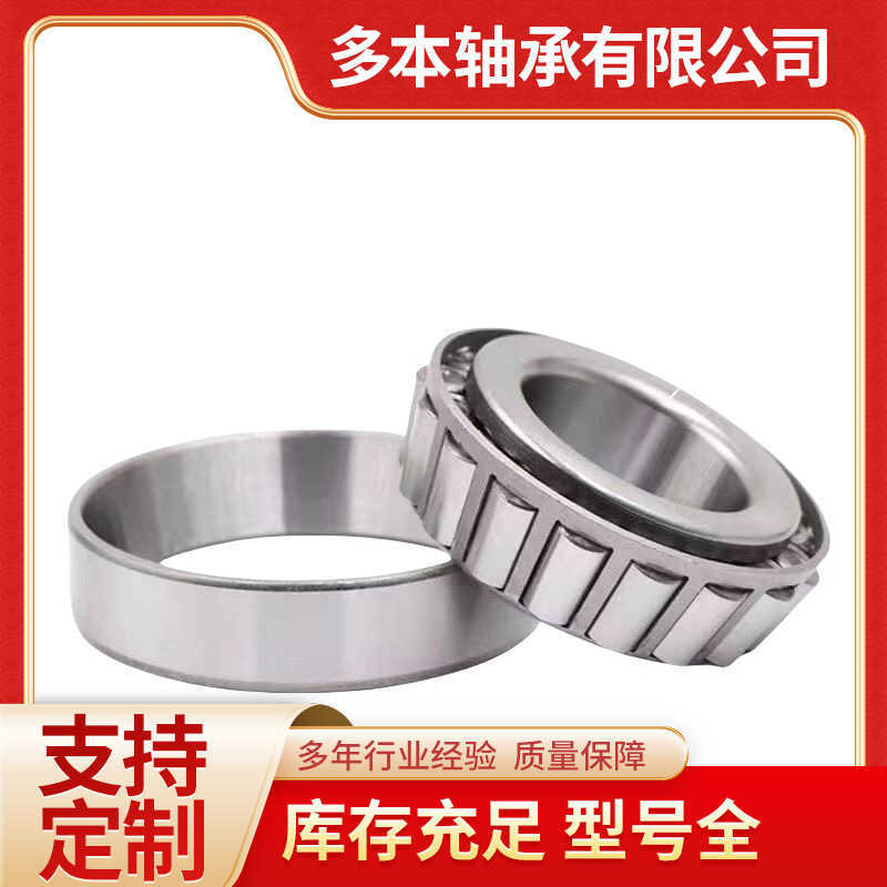 Vòng bi lăn hình nón một hàng BT1-0017A / Q Vòng bi ô tô