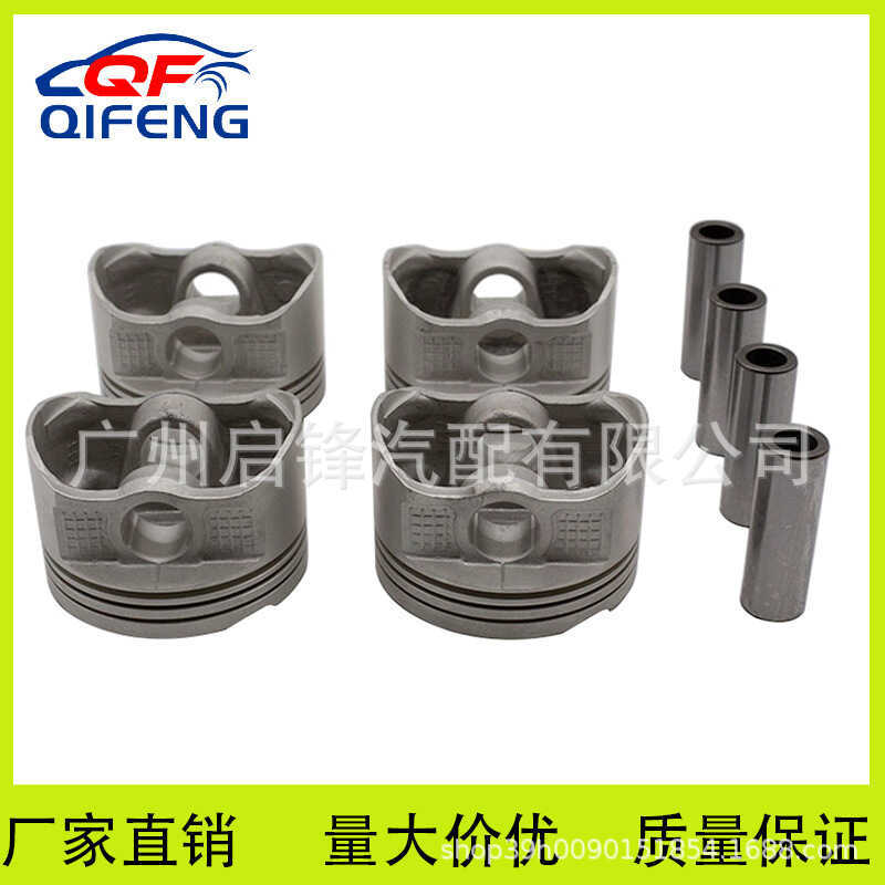 Thích hợp cho lắp ráp pít-tông động cơ Toyota Yalex 1NZ-FE 13101-21030