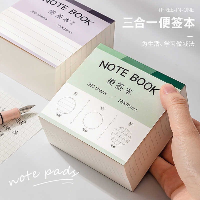 Notepad ba trong một Notepad không dính Notepad dung tích lớn có thể xé được Giấy dán ghi chú Tin nh