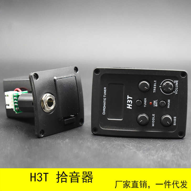 Guitar Pickup Ba Giai Đoạn Acoustic Guitar Trước Khuếch Đại EQ Tuner Acoustic Guitar Tuner Pickup