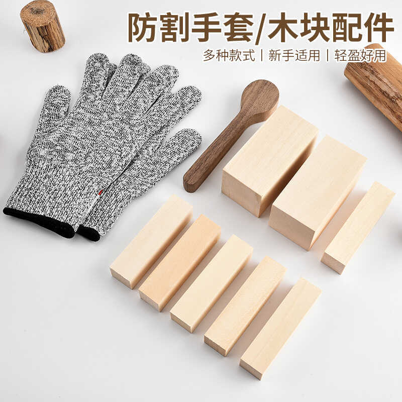 Basswood Khối Gỗ Vuông Thìa Gỗ Khắc Phụ Kiện Ban Găng Tay Chống Cắt Gỗ Khắc Phụ Kiện Chế Biến Gỗ Khắ