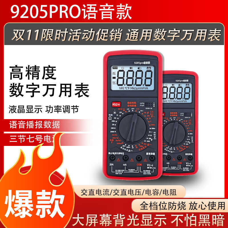 DT9205 Độ Chính Xác Cao Thông Minh Chống Nổ Chống Rơi AC DC Điện Áp Dòng Điện Trở Điện Dung Tôi