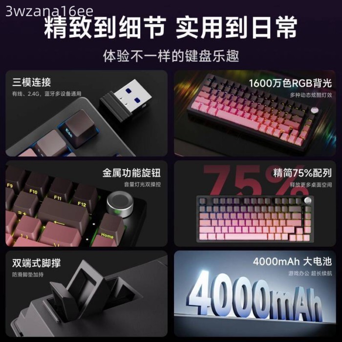 [Siêu Hot]  Bàn phím cơ Forerunner DK75 không dây ba chế độ Bluetooth, chơi game, di động, máy tính