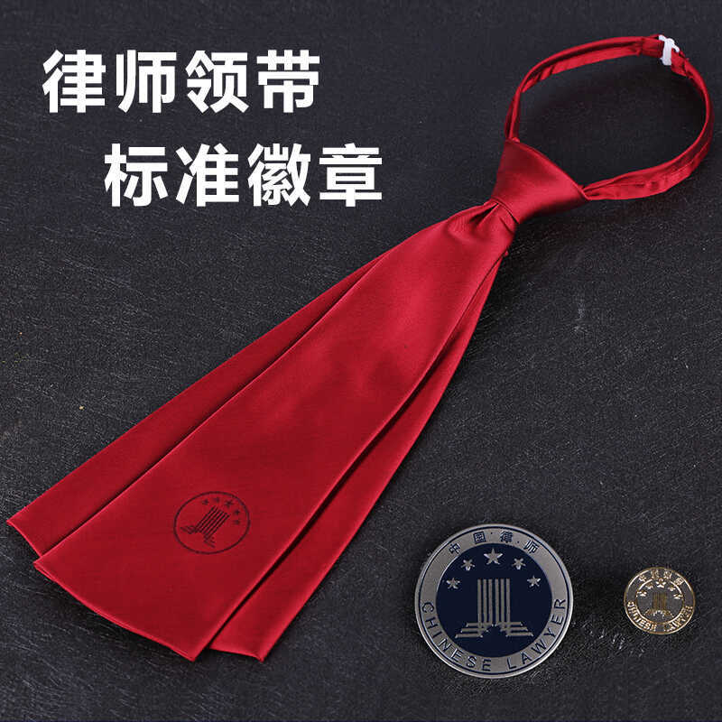 Áo Cà Vạt Lawyer Mark Tie - Kích Cỡ Lớn và Nhỏ Cho Luật Sư