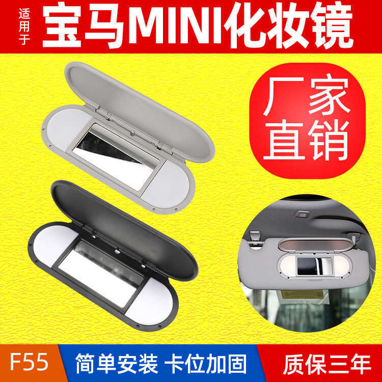 Store Aoro Shop cho Mini Front F55 F56 F60 Sun Retaining Vanity Mirror Cover