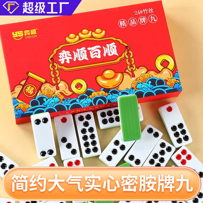 Melamine Tre Silk Thương Hiệu Chín Dominoes Tianjiu Hộ Gia Đình Cực Dày Tay Chà Thẻ Jiuguangdong Tia