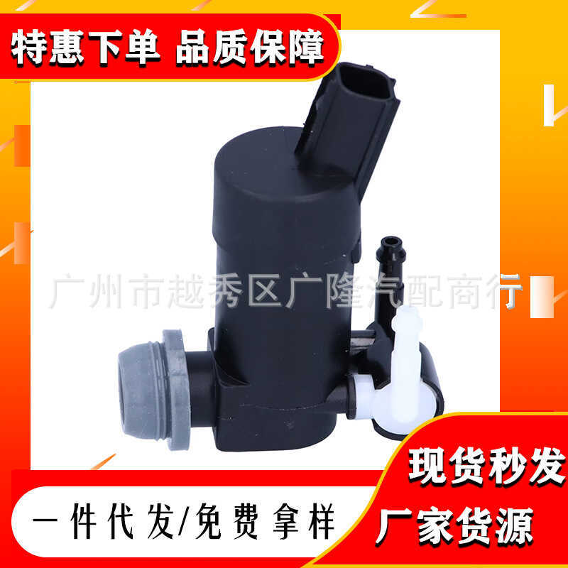 Động cơ phun nước thích hợp cho Ford Volvo 1S7117K624FE 1231600 1355124