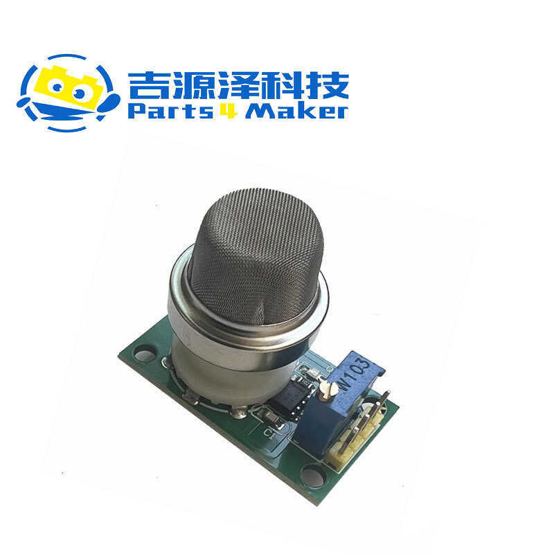 Mô-đun cảm biến khí MQ131 MQ136 MQ137 MQ138MQ139 Ozone Hydrogen Sulfide Amoniac Formaldehyde
