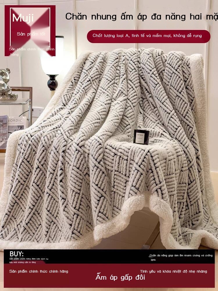 [SALE SỐC]  Chăn MUJI, bọc ghế sofa, dày hai mặt, ngủ văn phòng, chăn len cừu cho giường
