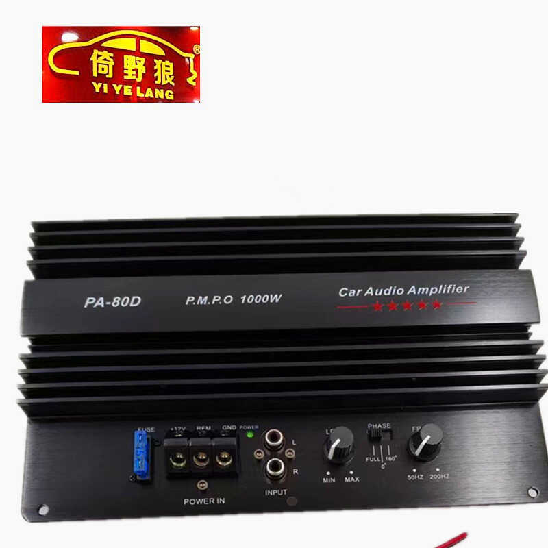 Âm thanh ô tô PA-80D