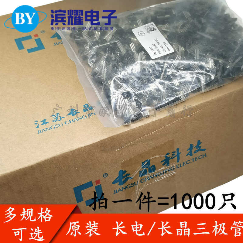 2N3904 2N3906 2N5401 2N5551 A42 A92 Dài Điện / Pha Lê Dài Triode CJ Chân Đồng Chính Hãng