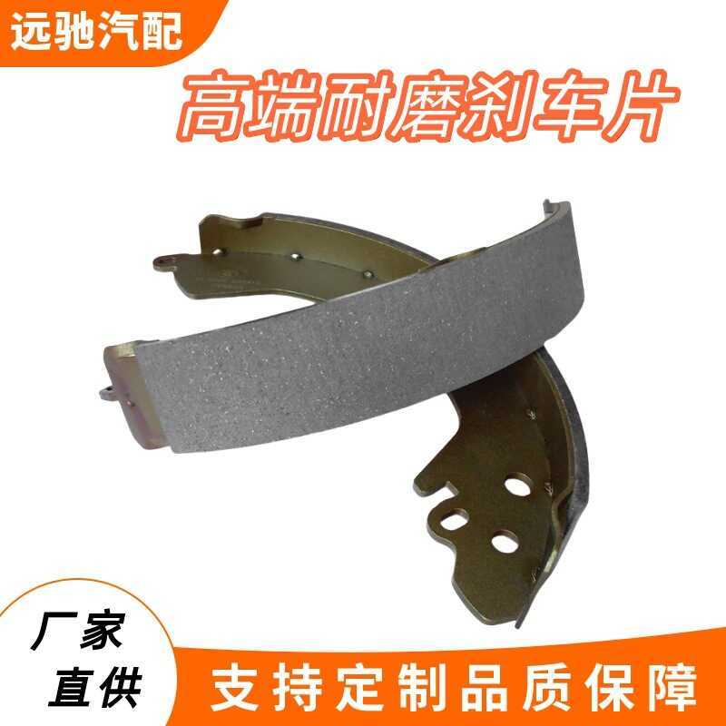 Wuling Rongguang Photocard Wuling Thẻ Điện EV50 Wuling Phiên Bản Mở Rộng Má Phanh Changan Crossing K