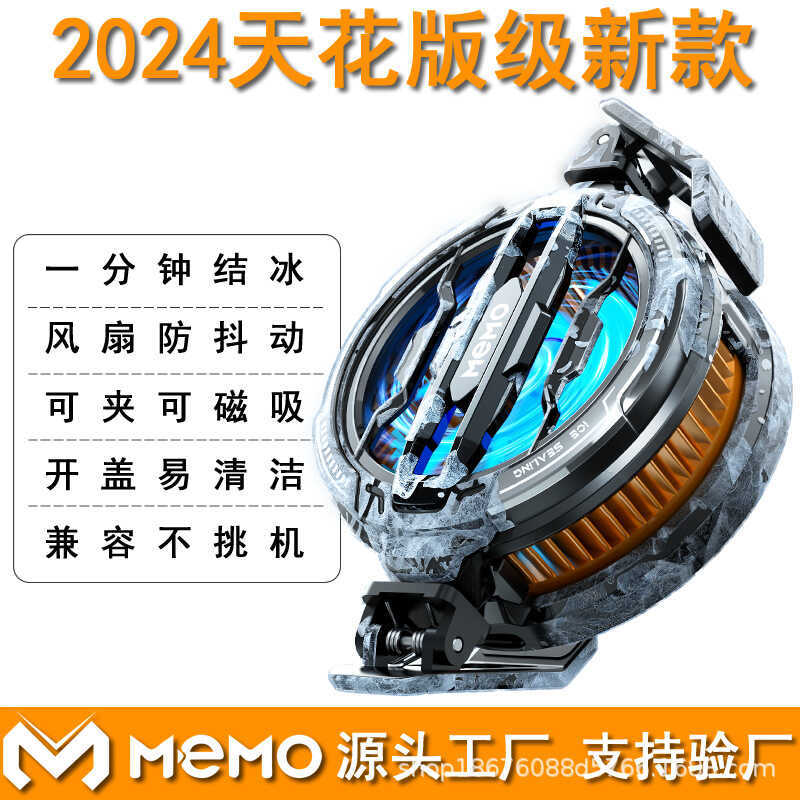 Mimo MEMO Điện Thoại Di Động Tản Nhiệt Từ Bán Dẫn Làm Mát Công Suất Cao Đèn RGB 2025 Phong Cách Mới 