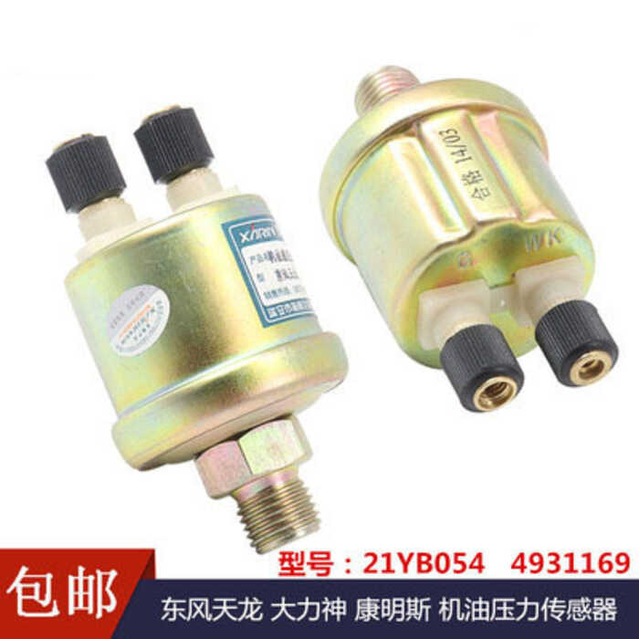Dongfeng Tianlong Hercules Comins Cảm Biến Áp Suất Dầu Cảm Biến Cắm 21YB054 Nhóm Động Cơ Diesel