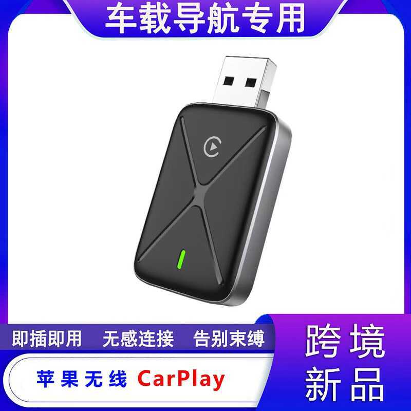 Thích hợp cho Apple carpy Xe chính hãng có dây sang hộp AIBOX không dây Chuyển đổi ô tô Android