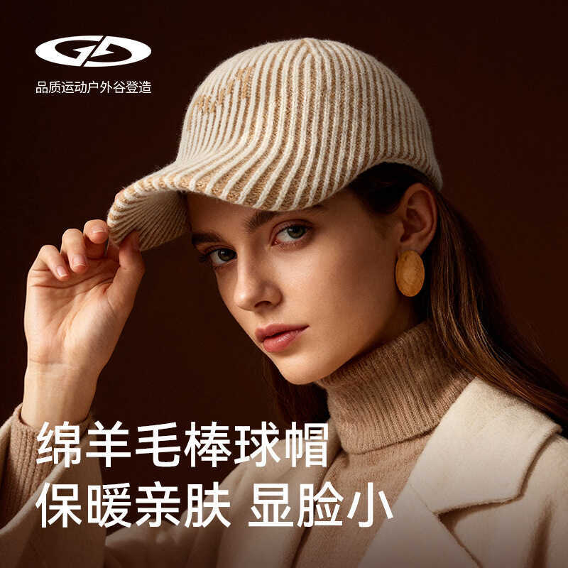 Mũ len phong cách Hàn Quốc thu đông, size lớn phù hợp nhiều khuôn mặt - DMZ135