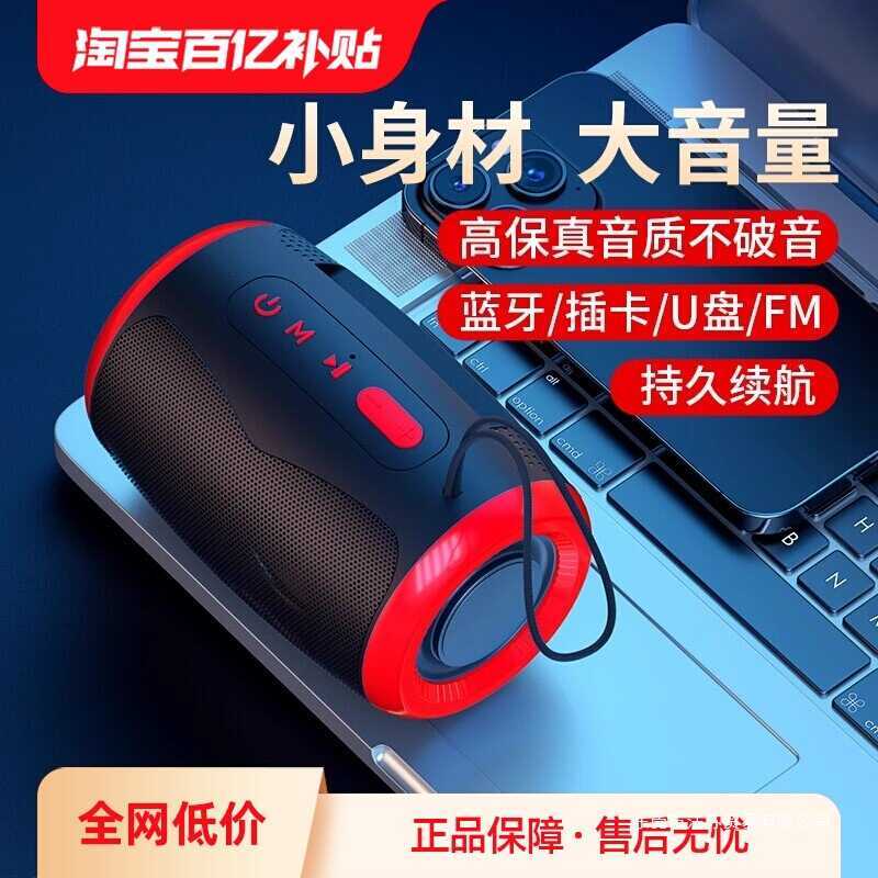 Loa Bluetooth 2025 Loa Mini Chất Lượng Cao Loa Siêu Trầm Loa Nhỏ Ngoài Trời Bộ Sưu Tập Xe Hơi