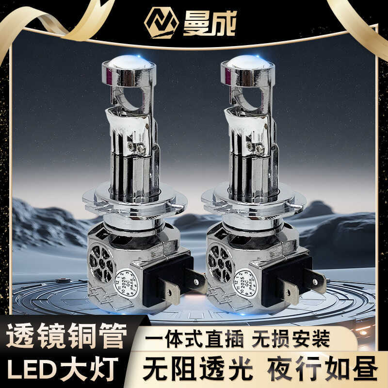 Y9max H7 H4 H11 9005 Đèn Mắt Cá Ô Tô Xe Máy Đèn LED Ô Tô Đèn LED Ống Kính Sương Mù Đèn Pha