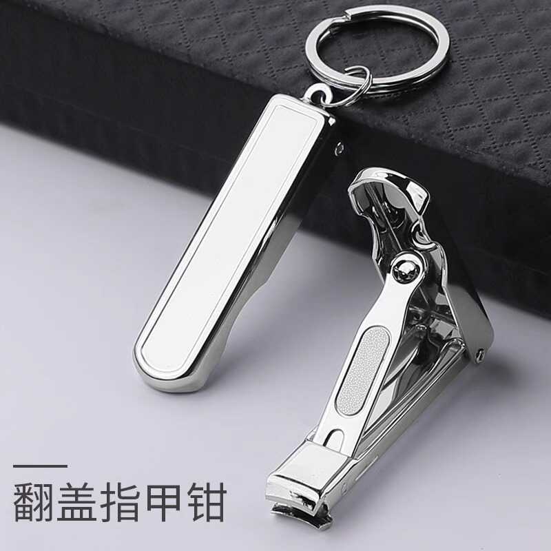 Giải phóng mặt bằng Mini Nail Clipper Single Splash-Proof Nail Clipper Móc khóa di động Hộ gia đình 