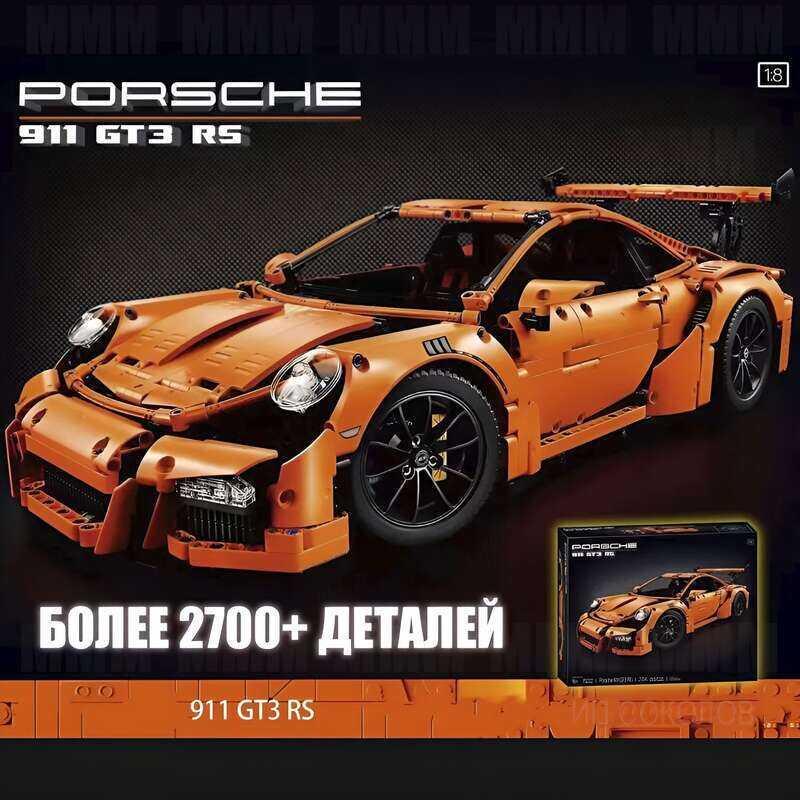 [LEGO] Bộ lắp ráp xe 911, tương thích với Lego 42056 911 GT3 RS Porsche Technic / quà tặng cho bé tr