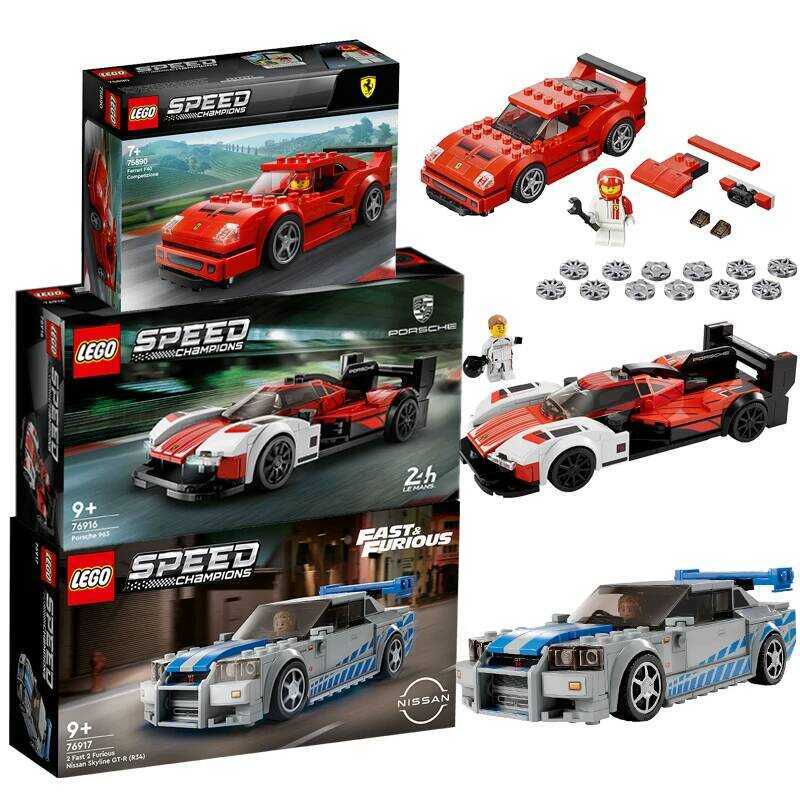 LEGO 75890 Xe đua Ferrari F40 76916 76917