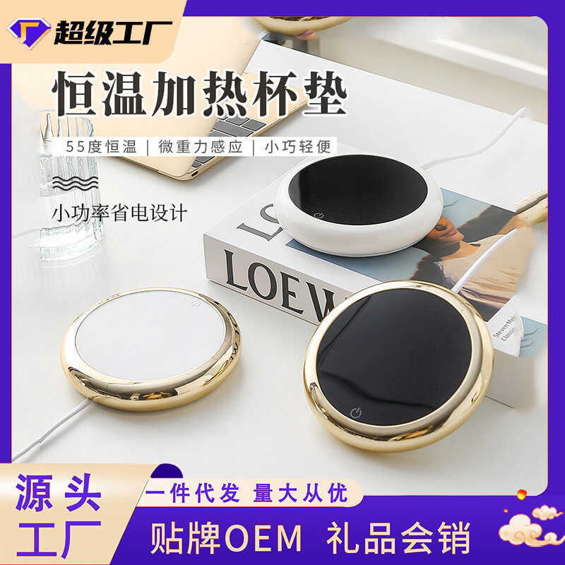 Nhiệt độ không đổi Coaster Cảm biến trọng lực thông minh Coaster Sức khỏe Coaster Sưởi ấm Coaster Nh