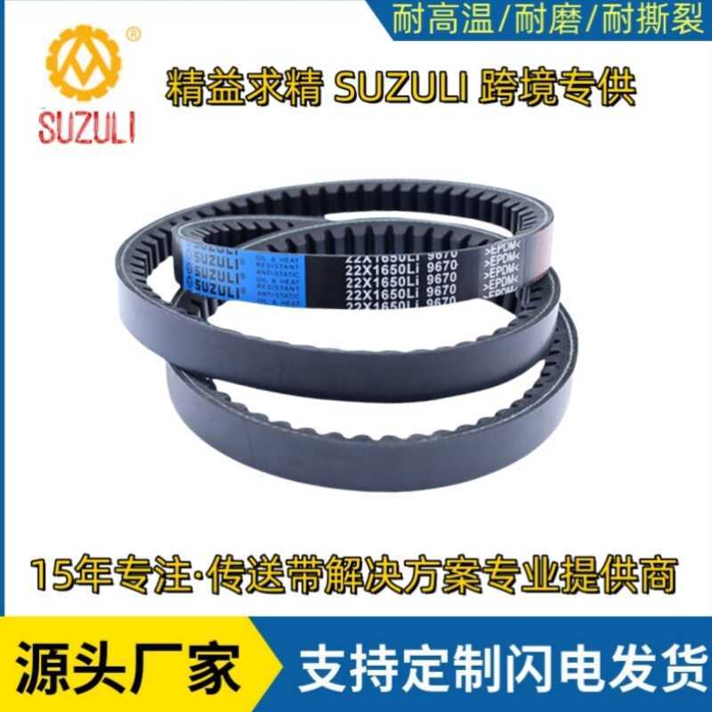 Máy hủy tài liệu SC Loại Răng V-Belt Harvester SB59 Đai Truyền Đa Năng Nantong Máy Diesel Máy Bơm Nư