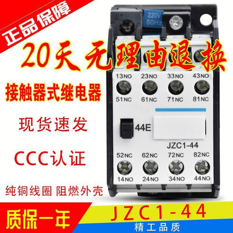 Giảm Giá Thời Gian Gối Zhengtai Rơ Le Giữa JZC1-44 AC Contactor Loại Rơ Le AC220 DC24 JZC144 749