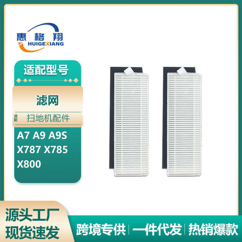 Thích hợp cho phụ kiện Robot quét ilife Lưới lọc A7 A9 A9S X787 X785 X8 Phần tử lọc Happa