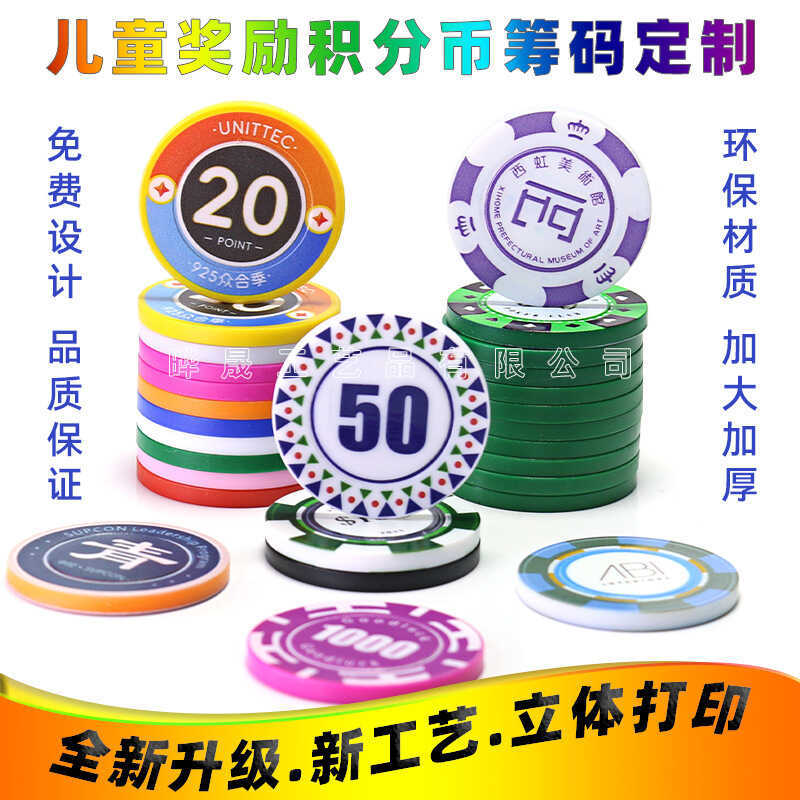 Điểm Nhựa Tiền Xu Lớp Đào Tạo Phần Thưởng Tiền Xu Chip Trò Chơi Tiền Xu Học Sinh Tiểu Học Học Đồng X