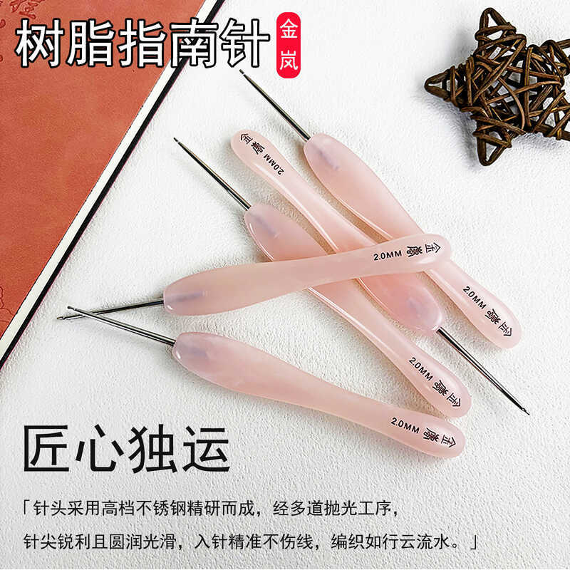 Jinlan Móc La Bàn Nhựa Với Phong Cách Mới Tiêu Chuẩn Phiên Bản Kim 2.0 Tay Đan Dụng Cụ Nhà Máy Bán H