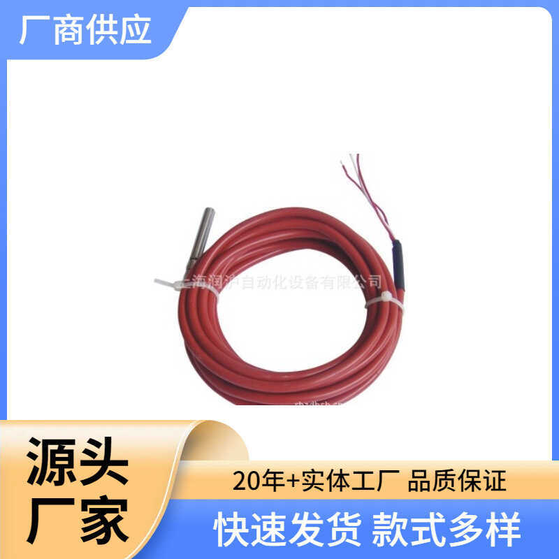 Cảm biến nhiệt độ PT1000 PT100 Máy biến áp nhiệt độ đầu dò nhiệt độ PT100 / PT1000