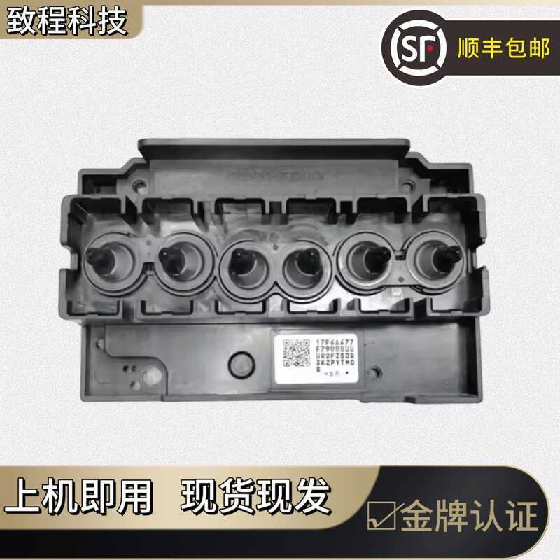 L1800 Nắp Epson EPSON R1390 L805 L801 R330 Đầu In Đầu Phun