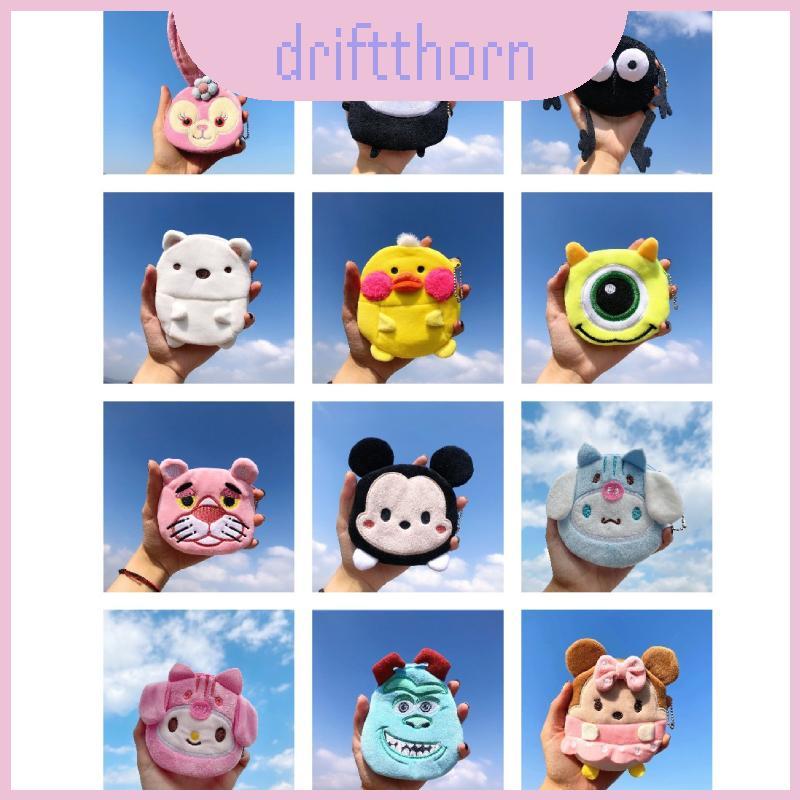 New Disney Sanrio Mini Coin bag plush Peripheral Plush Cartoon Cute Animal Coin Purse Accessories gi