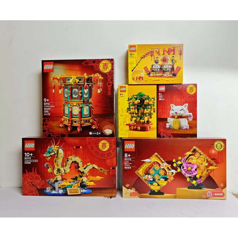 LEGO 80110 Fortune Double 80112 Rồng May Mắn Mang Lại Tài Lộc 801
